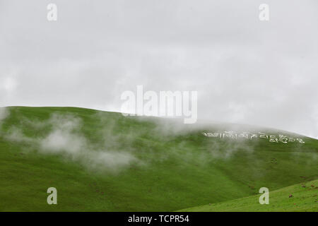 Ein schwaches Gedächtnis des Plateaus. Stockfoto