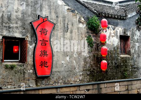 Antike Stadt Suzhou Stockfoto