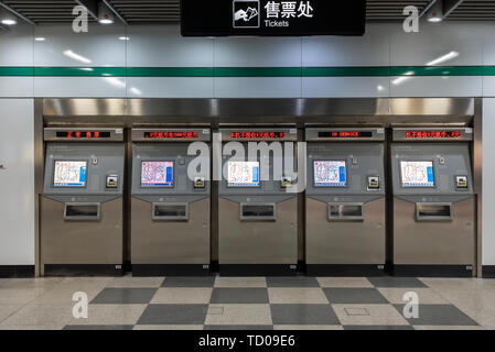 Das Ticketbüro im Shanghai der U-Bahn. Stockfoto