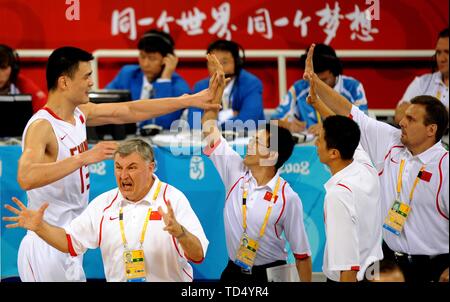 (190612) - Peking, 12. Juni 2019 (Xinhua) - Yao Ming (L) von China feiert mit Teamkollegen nach dem Sieg über Deutschland in einem Gruppenspiel für das Viertelfinale bei den Olympischen Spielen in Peking, der Hauptstadt von China qualifiziert werden, Aug 16, 2008. In dieses Jahr fällt der 70. Jahrestag der Gründung der Volksrepublik China (nachstehend "VR China" genannt). Am 5. April 1959, Rong Guotuan gewann der Meister der Herren Einzel fall Am 25 ITTF World Tischtennis WM in Dortmund, Deutschland, Chinas erste Weltmeister. Chinesische Spieler mehr Leistungen in den 60 Jahren seitdem gemacht. Stockfoto