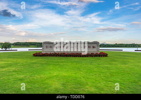 Talent Park, Nanshan District, Shenzhen Stockfoto