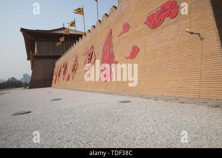 Dan Fengmen, Daming Palace National Park, Xi'an Stockfoto