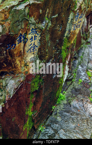 Huqiu Mountain Scenic Area, Suzhou Stockfoto