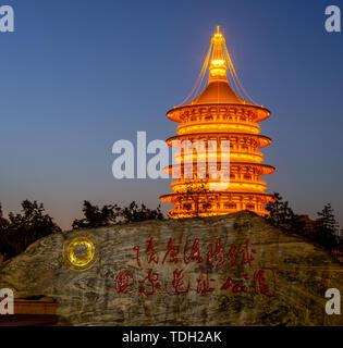 Luoyang Mingtang Himmel Stockfoto