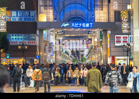 Blick auf hapina Nakakecho Einkaufspassage, einer beliebten Einkaufsstraße, in Sendai, Miyagi, Japan Stockfoto