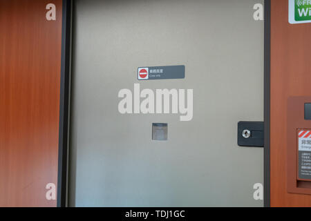 Akita Shinkansen Komachi, Interieur der Standard Class Sitze von E6 Serie Shinkansen super express Bullet Zug bei Ueno Station in Japan Stockfoto