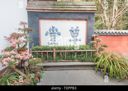 Antike Architektur von Du Fu Caotang in Chengdu, China Stockfoto