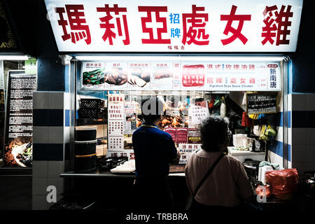 Die Einheimischen bei der Hawker Center in Chinatown, Singapur Stockfoto