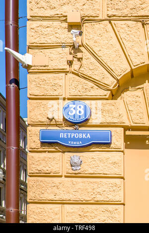 Moskau, Russland - 18. Mai 2019: Petrovka-38, Adresse der Moskauer Zentrale Polizei Stockfoto