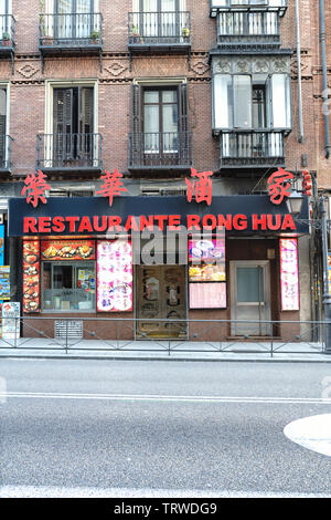 Alte typische Häuser in der literarischen Viertel der Innenstadt von Madrid, die Hauptstadt von Spanien. Stockfoto