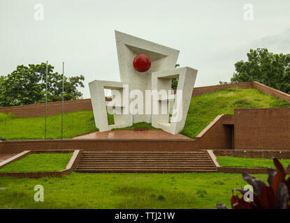 Sylhet Shaheed Minar ist ein nationales Denkmal in Bangladesch, die während der bengalischen Sprache Bewegung getötet zu gedenken. Stockfoto