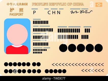 Dies ist die Abbildung eines chinesischen Pass, der auf Chinesisch als Reisepass geschrieben wird. Stock Vektor