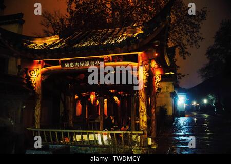 Auf dem Weg traf ich die schönste Buchhandlung, Jiangsu und Zhejiang. Stockfoto