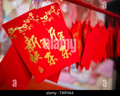 OFFSCH Rote Umschläge 36 Stück - Traditionelle Vietnamesische Neujahrsgeschenke