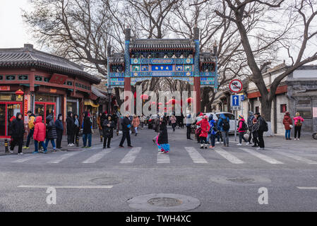 Traditionelle Gateway auf guozijian Straße in Peking, China Stockfoto