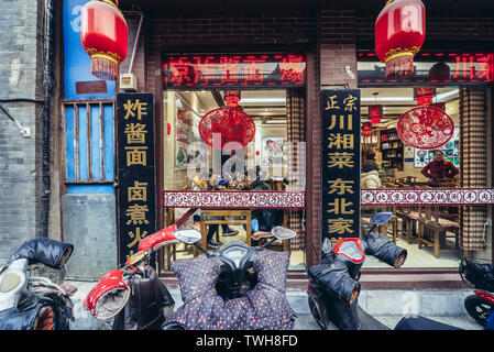 Restaurant im Bereich der Qianmen Straße in Peking, China Stockfoto