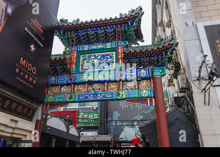 Traditionelle paifang Tor - Eingang von der Wangfujing Snack Street, Dongcheng District, Beijing, China Stockfoto