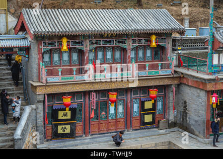 Suzhou Straße - ein Streifen von Geschäften entlang zurück See in Yiheyuan - Sommer Palace, dem ehemaligen Kaiserlichen Garten in Beijing, China Stockfoto