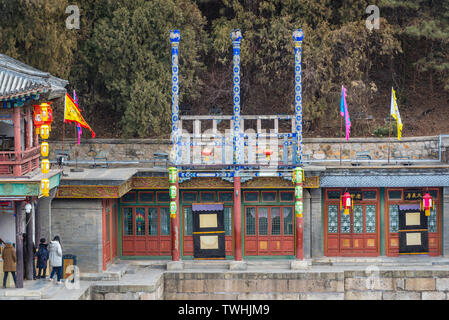 Suzhou Straße - ein Streifen von Geschäften entlang zurück See in Yiheyuan - Sommer Palace, dem ehemaligen Kaiserlichen Garten in Beijing, China Stockfoto