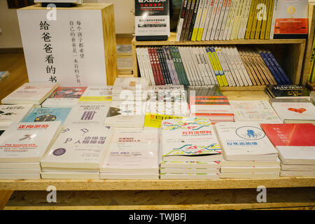 Auf dem Weg traf ich die schönste Buchhandlung, Jiangsu und Zhejiang. Stockfoto