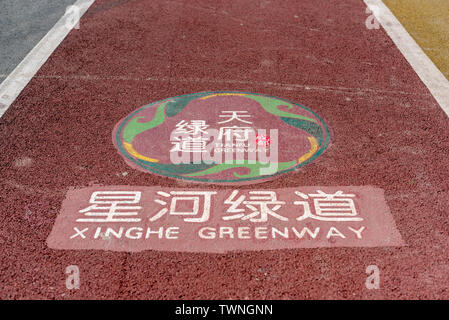 Chengdu, Provinz Sichuan, China - Juni 5, 2019: Greenway in der immateriellen Kultur und Erbe Park Stockfoto