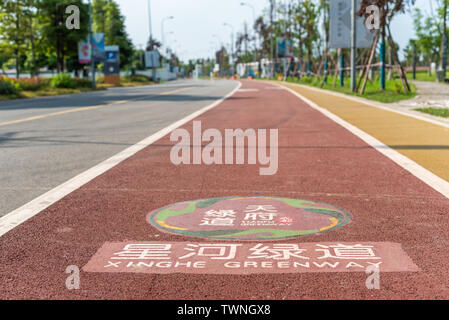 Chengdu, Provinz Sichuan, China - Juni 5, 2019: Greenway in der immateriellen Kultur und Erbe Park Stockfoto