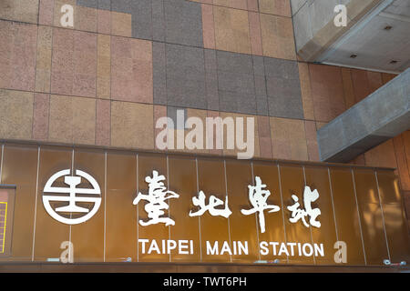 Innenraum der Taipei Hauptbahnhof Gebäude. Blick auf Lobby und Einkaufsstraße von Taipei Main Station, Passagier- und Tickets Automaten in Taipei Stockfoto