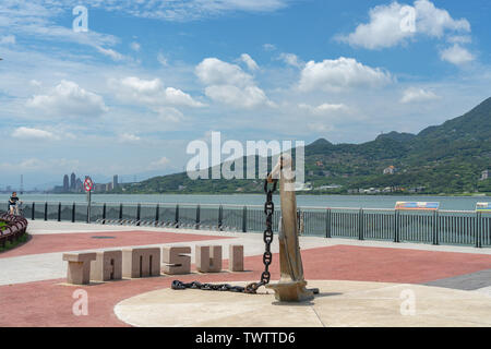 Tamsui ist ein Sea-side District in New Taipei, Taiwan. Die Stadt ist beliebt als Ort für die Anzeige der Sonne in Einstellung Stockfoto