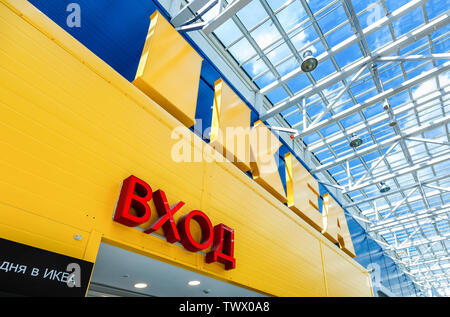 Samara, Russland - Juni 22, 2019: Innenraum des IKEA Samara zu speichern. IKEA ist der weltweit grösste Möbel Einzelhändler, in Schweden gegründet. Stockfoto