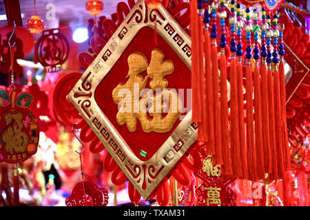 Fu Charakter Anhänger, auspicious, festliche rot Stockfoto