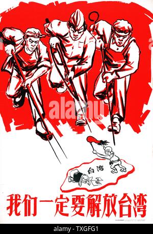 Chinesische kommunistische Propaganda-Plakat: chinesische Soldaten befreiende Nationalist China (Taiwan).1958 Stockfoto