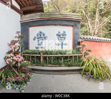 Antike Architektur von Du Fu Caotang in Chengdu, China Stockfoto