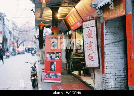 Guanzhong College in Xi'an Stockfoto