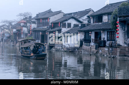 Im März 2017 in Zhoushan Alte Stadt, Jiaxing, Zhejiang Provinz fotografiert, Jiangnan hat einen einzigartigen Charme in den Smoky und Regen März Stockfoto