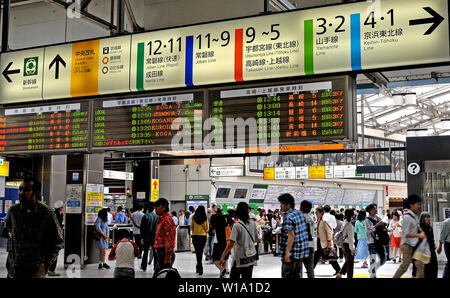 Ueno Bahnhof, Tokyo, Japon Stockfoto