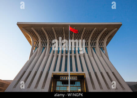 China, Peking Beispiel für brutalistic Architektur von 中国历史研究院, China Akademie der Sozialwissenschaften - Geschichte Institut Stockfoto