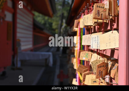 Sumiyoshi taisha, Osaka, Japan - 17. März 2019: Bereiche der Sumiyoshi taisha Tempel in Osaka, Japan. Stockfoto