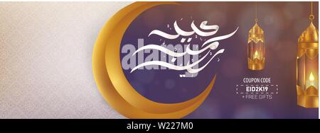 Eid Mubarak arabische Kalligraphie Eid Verkauf Vector Illustration Stock Vektor