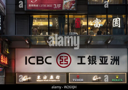 Hongkong, China. 17 Mai, 2019. Chinesische multinationale Banking Company und die größte Bank der Welt Industrielle und kommerzielle Bank of China (ICBC) Niederlassung in Hongkong zu sehen ist. Credit: Budrul Chukrut/SOPA Images/ZUMA Draht/Alamy leben Nachrichten Stockfoto