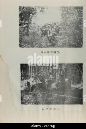 Archiv Bild von Seite 43 der da Xing ein Ling sen. da Xing ein Ling sen Lin Zi Yuan diao Cha bao Gao daxinglingsenlin 01 tezh Jahr: 1954 Stockfoto
