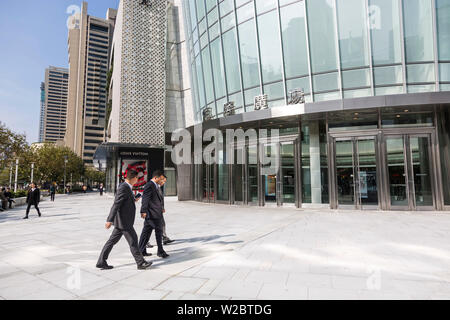 66 Plaza Shopping Mall, West Nanjing Road, French Concession, Shanghai, China Stockfoto