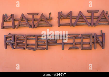 Holz- oder Holz Buchstaben oder Text mit den Worten Mata Mata Empfang an der Wand oder Fassade eines Gebäudes in der Kgalagadi Transfrontier Park, Südafrika Stockfoto