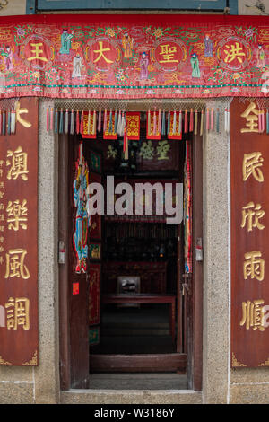 Tai O, fishermann Dorf in Hong Kong Stockfoto