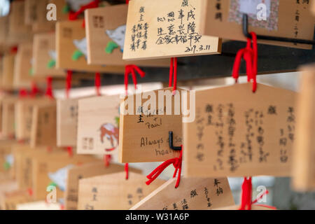 Sakura in Japan Stockfoto