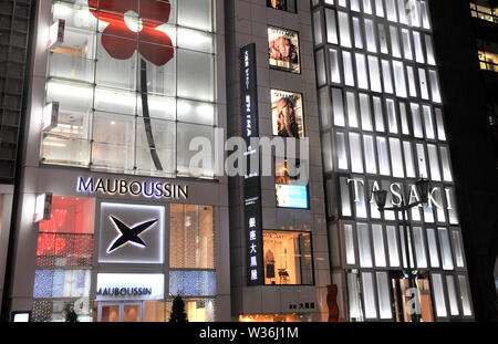 Mauboussin Shop, Ginza, Tokio, Japan Stockfoto