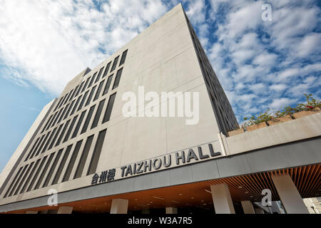 Taizhou Hall Gebäude an der Southern University of Science and Technology (SUSTech). Shenzhen, Provinz Guangdong, China. Stockfoto