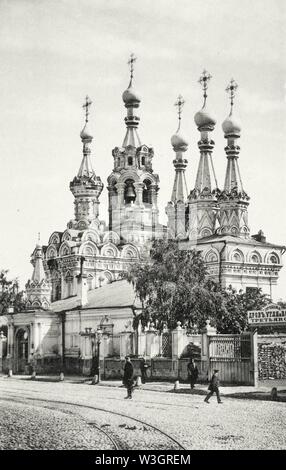 Kirche der Geburt der Gottesgebärerin an Putinki. Stockfoto