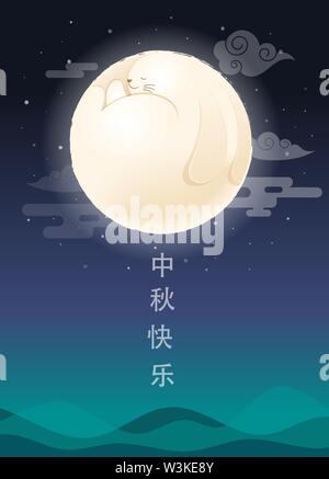 Mid Autumn Festival. Chuseok, chinesische Wortlaut übersetzung Mitte Herbst. Vektor Banner, Hintergrund und Poster mit mooncake, Kaninchen, Hasen und volle Mo Stock Vektor