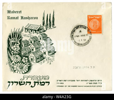 Hasaron maberet Tel Aviv, Israel - 7. Juli 1953: Israelische historische Umschlag: Abdeckung mit Gütesiegel Öffnen der Post, Dorf, kleine Häuser, Blumen, Bäumen Stockfoto