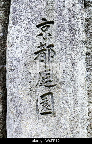 Geschnitzte Inschrift in Granit Stein sagt 'Kyoto tei en' Sinne Kyoto Garden, Holland Park, London, UK Stockfoto